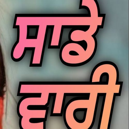 Sade Vaari